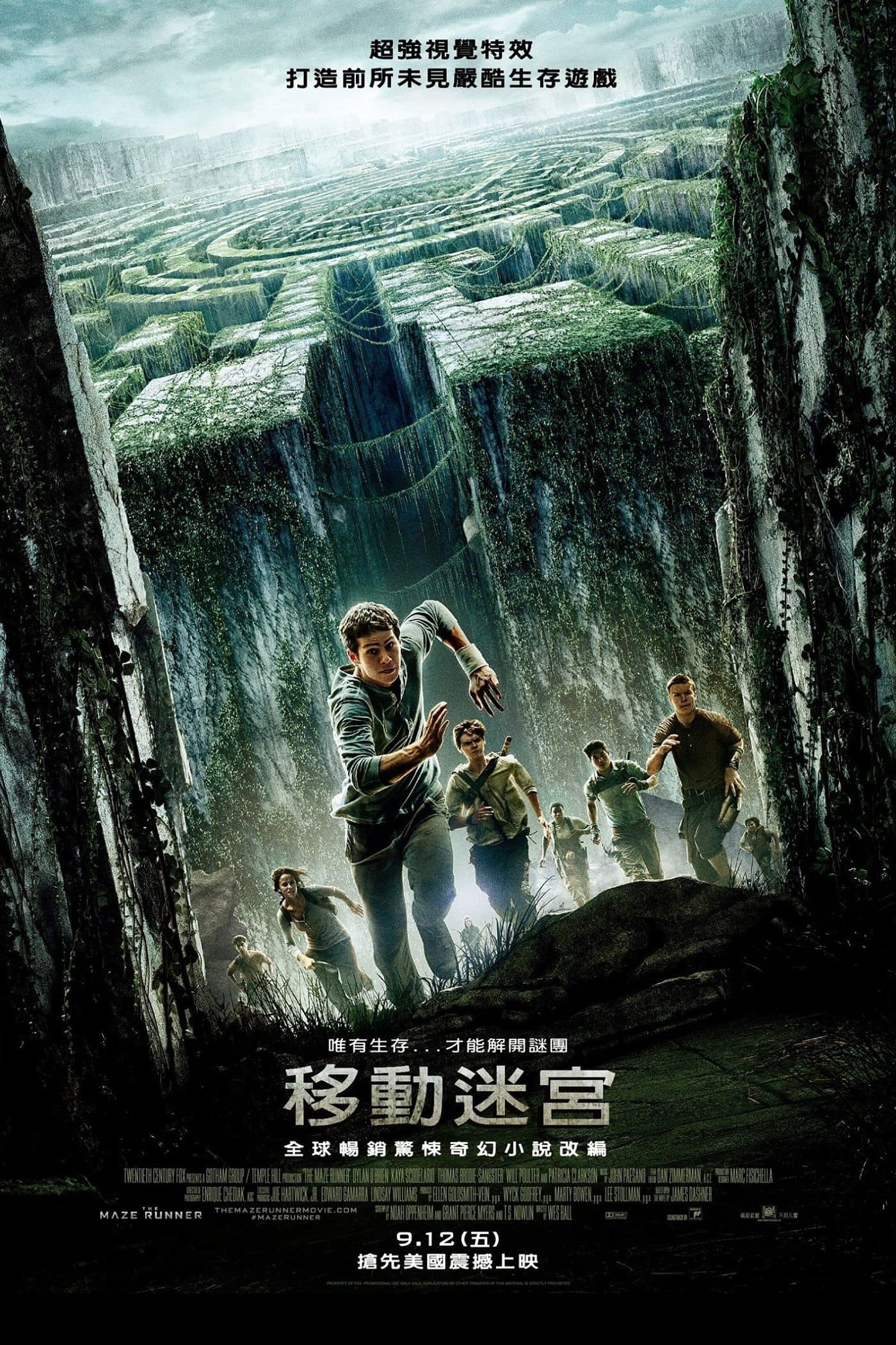 The Maze Runner