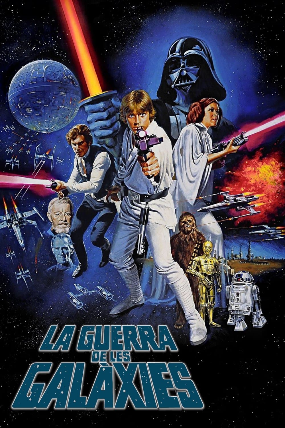 La guerra de les galàxies