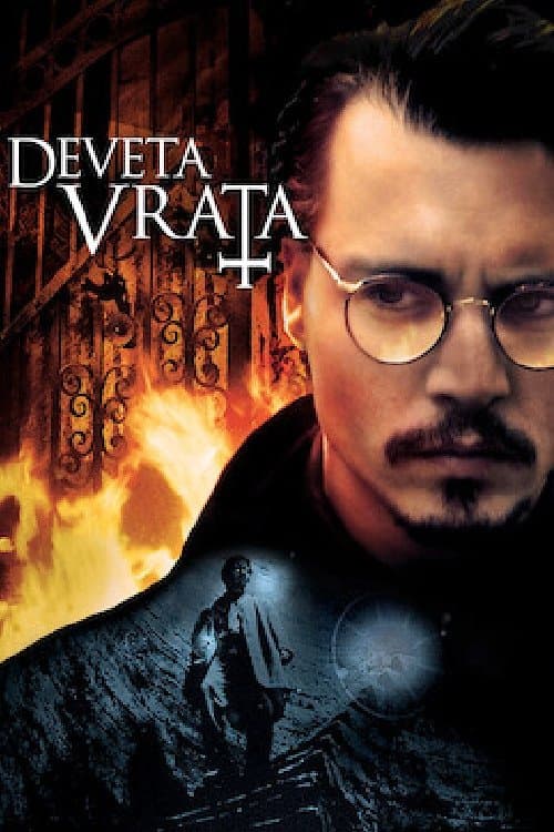 Deveta vrata