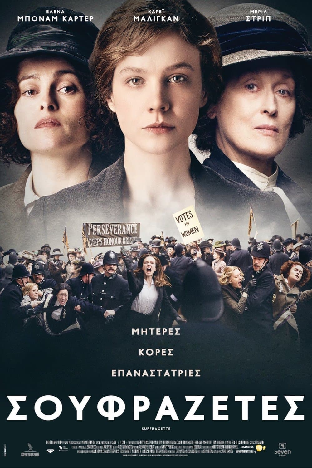 Suffragette