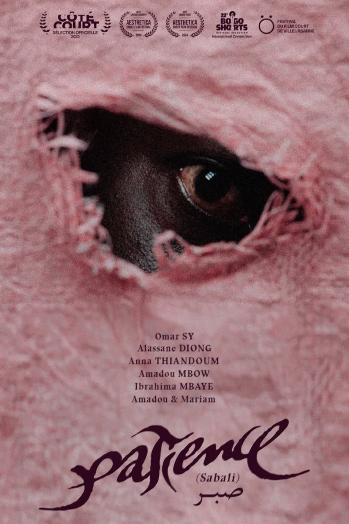 Patience (Sabali)