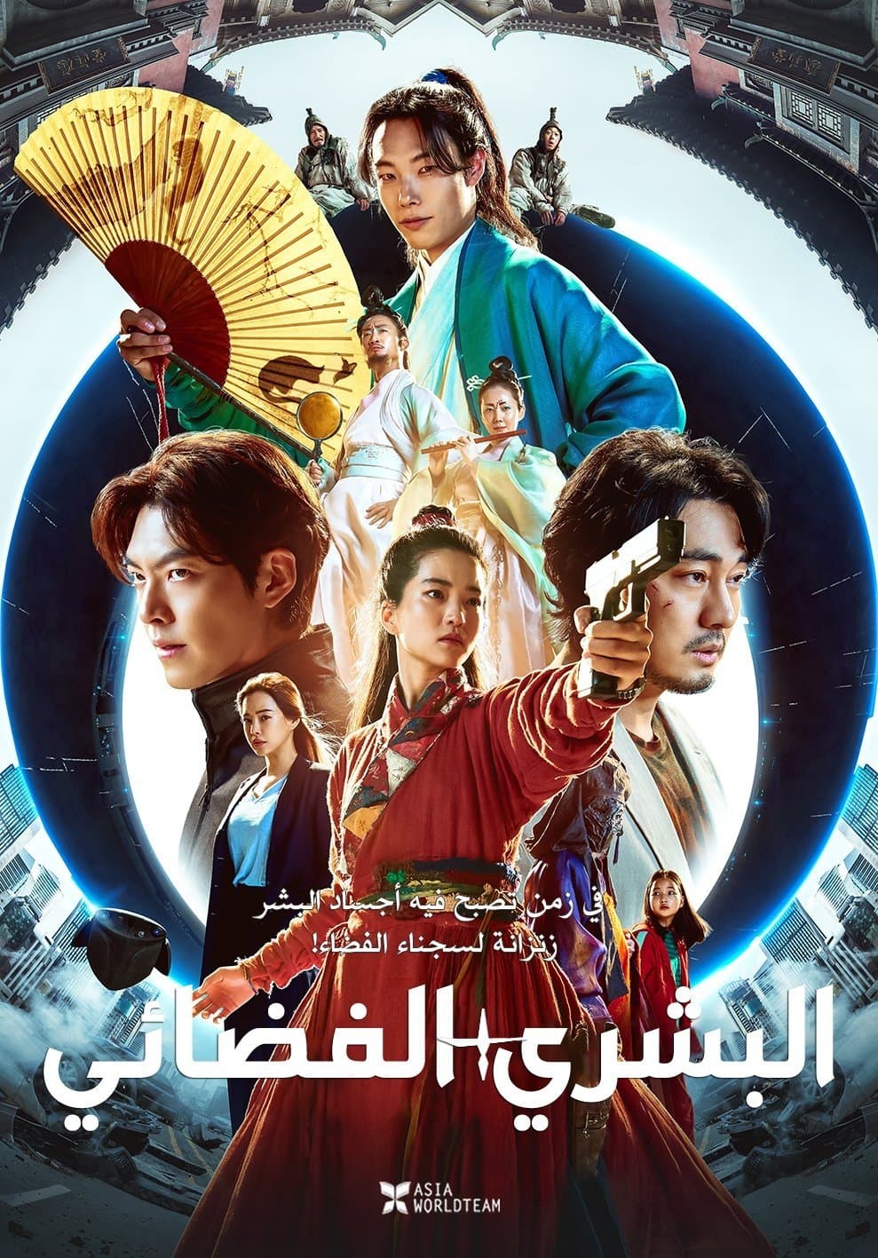 ألينويد