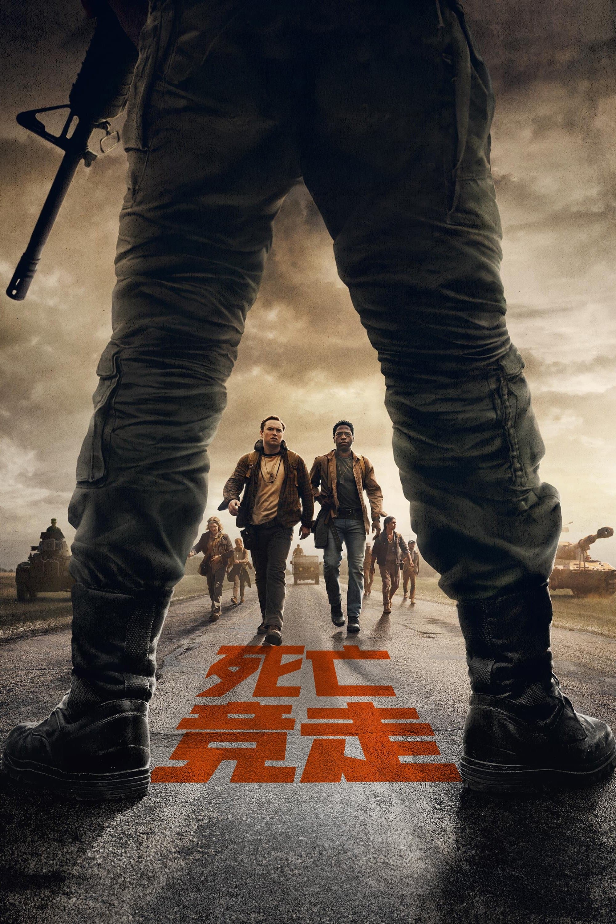 The Long Walk