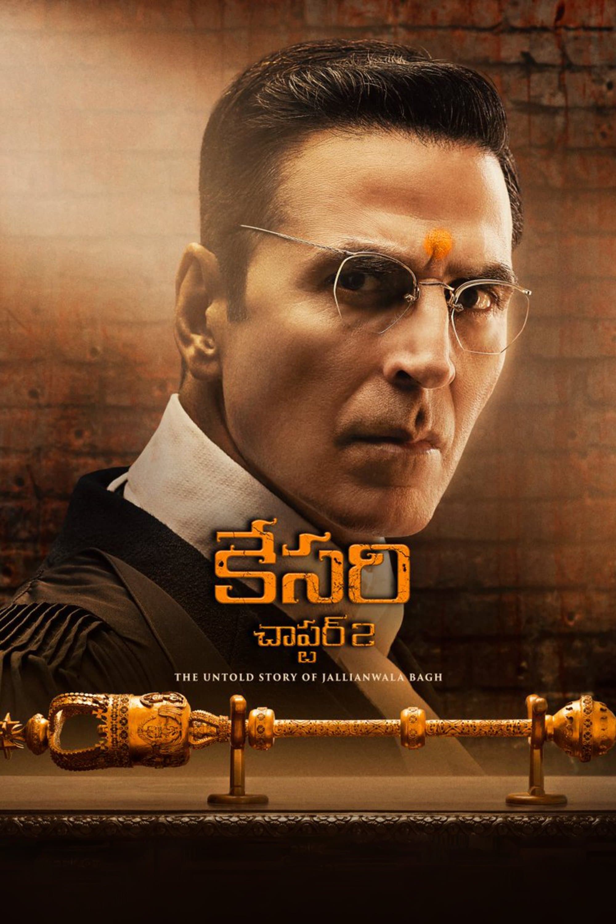 Kesari Chapter 2: The Untold Story of Jallianwala Bagh