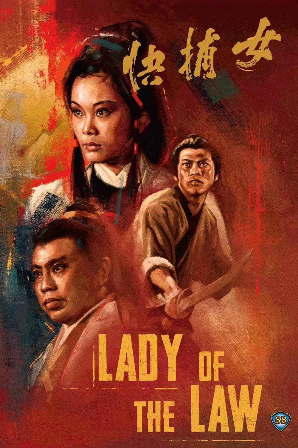 Lady of the Law