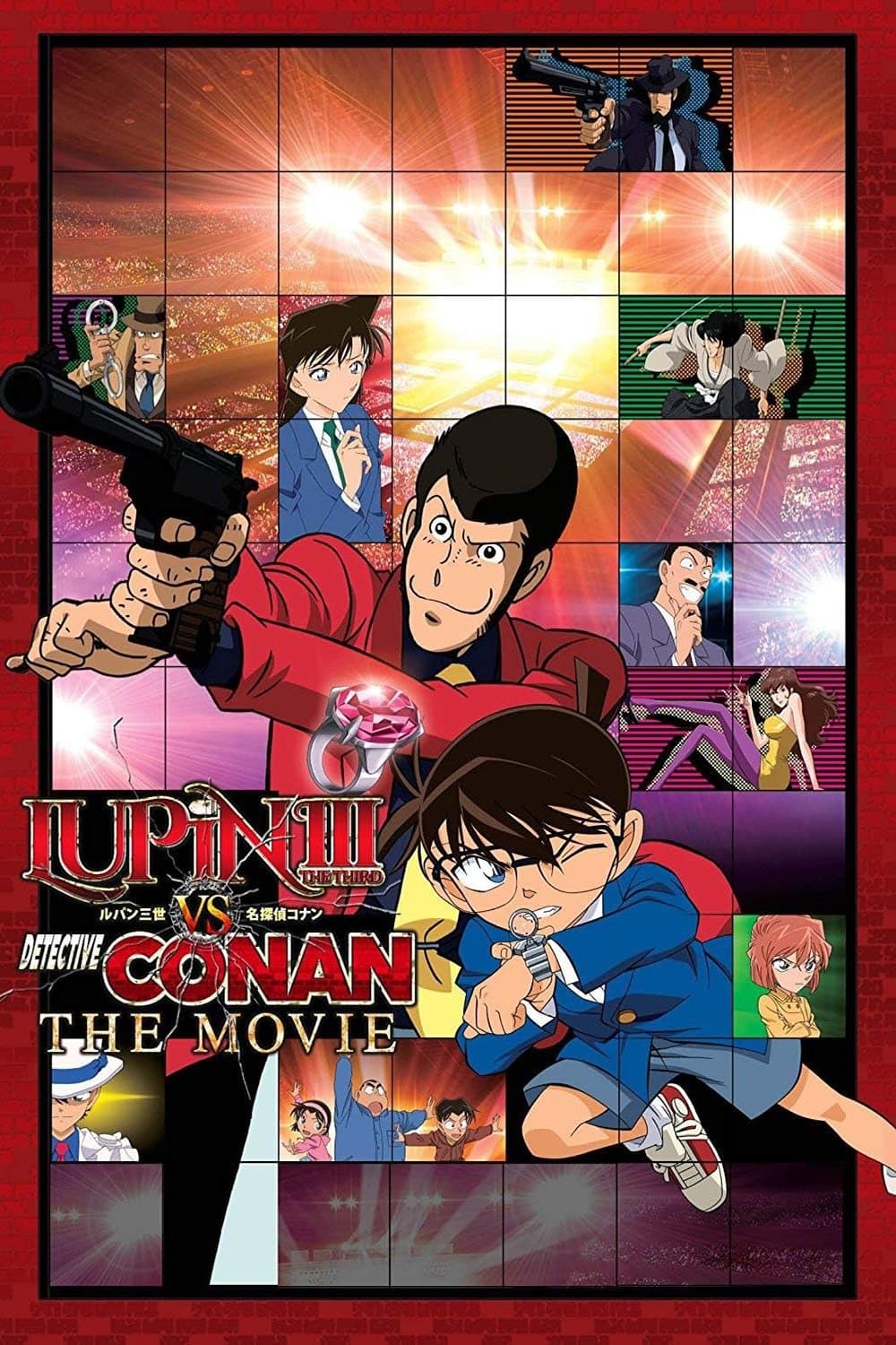 Lupin the Third vs. Detective Conan: The Movie