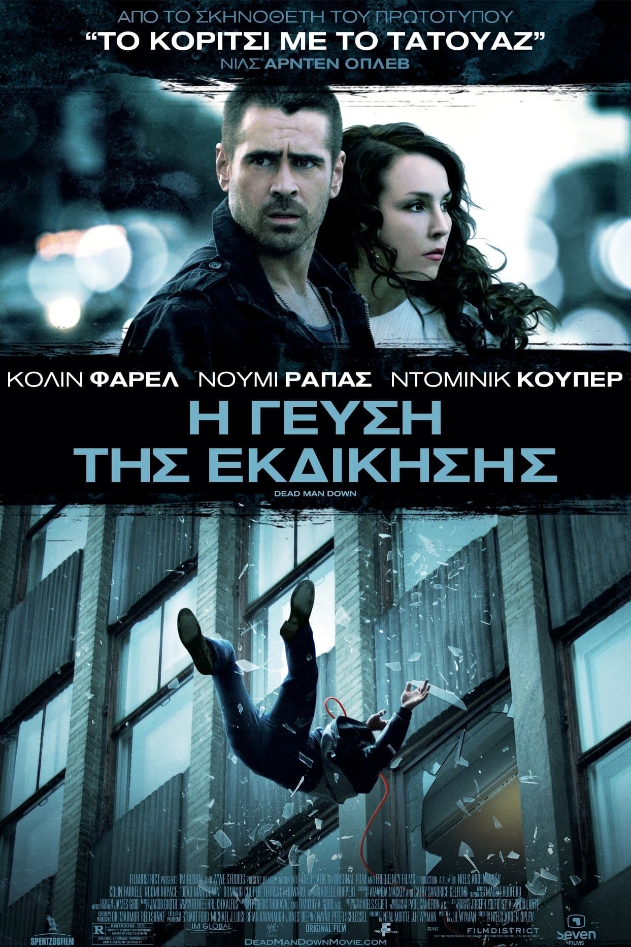 Dead Man Down