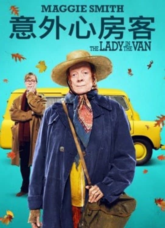 The Lady in the Van