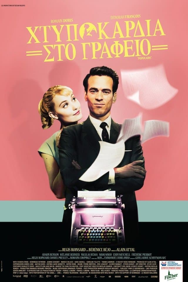 Populaire