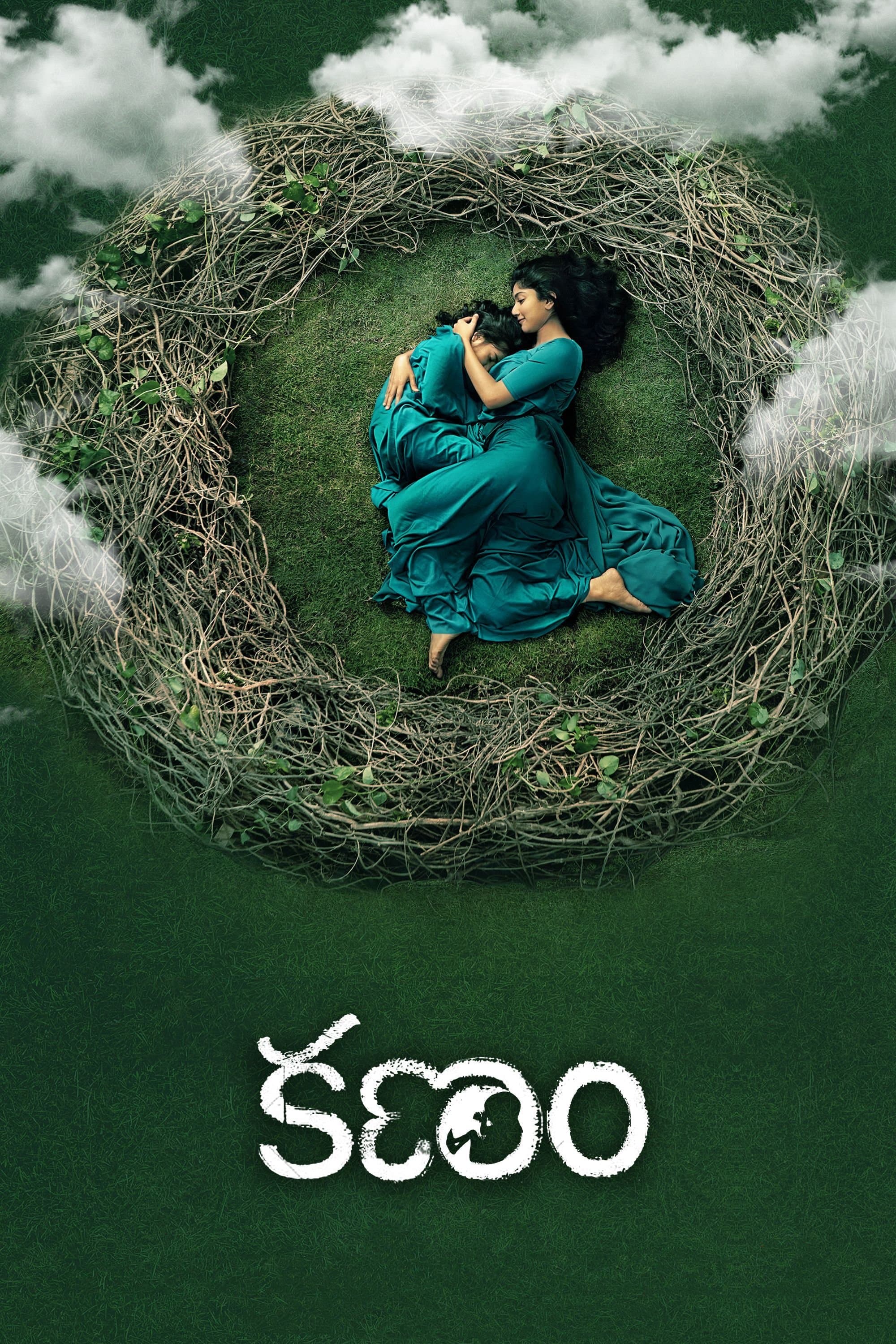 Diya