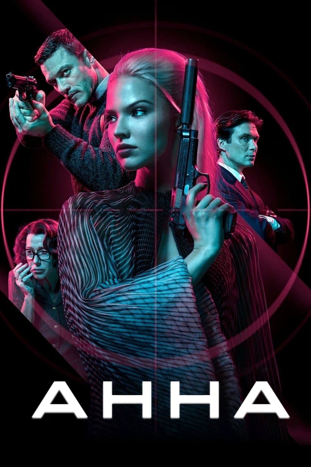 Анна