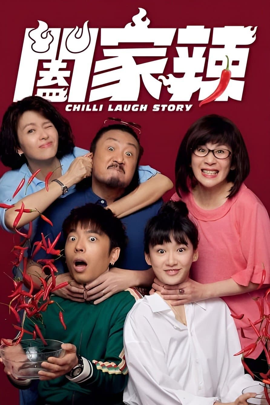 Chilli Laugh Story