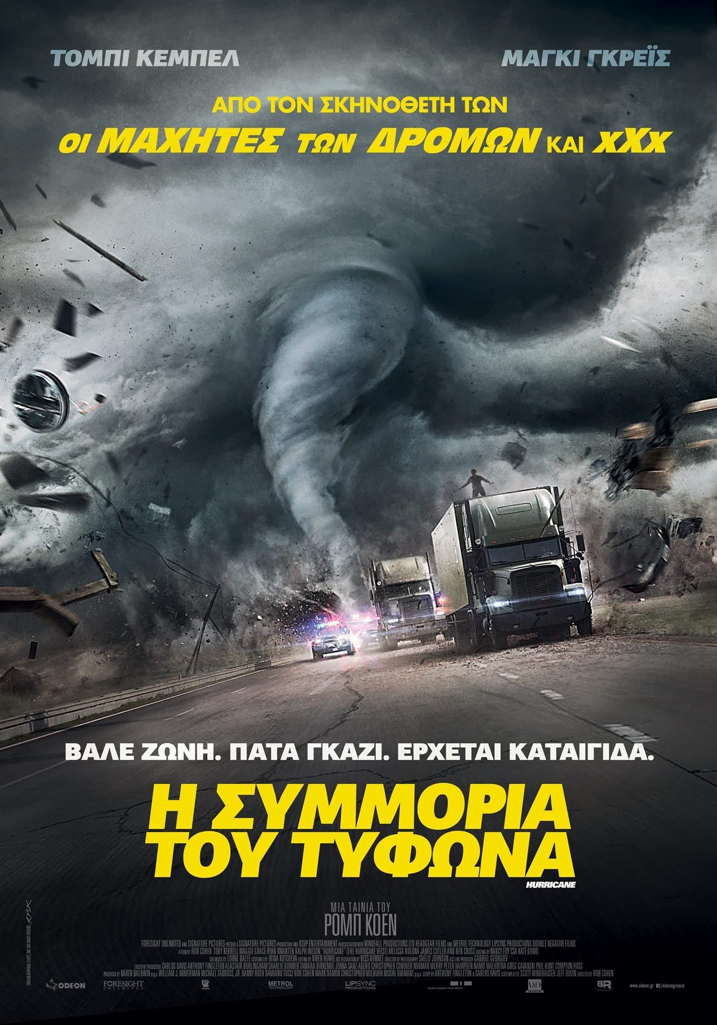 The Hurricane Heist