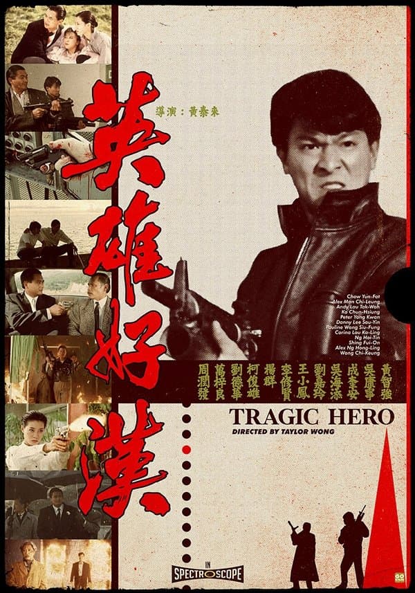 Tragic Hero