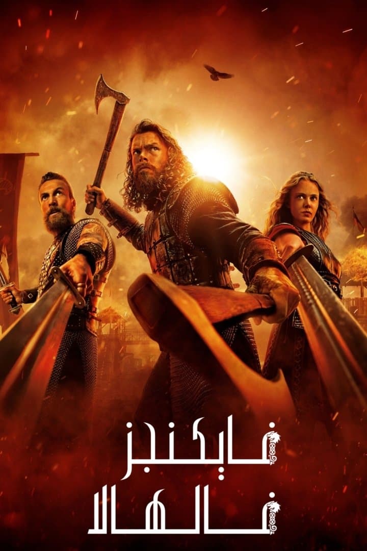 Vikings: Valhalla