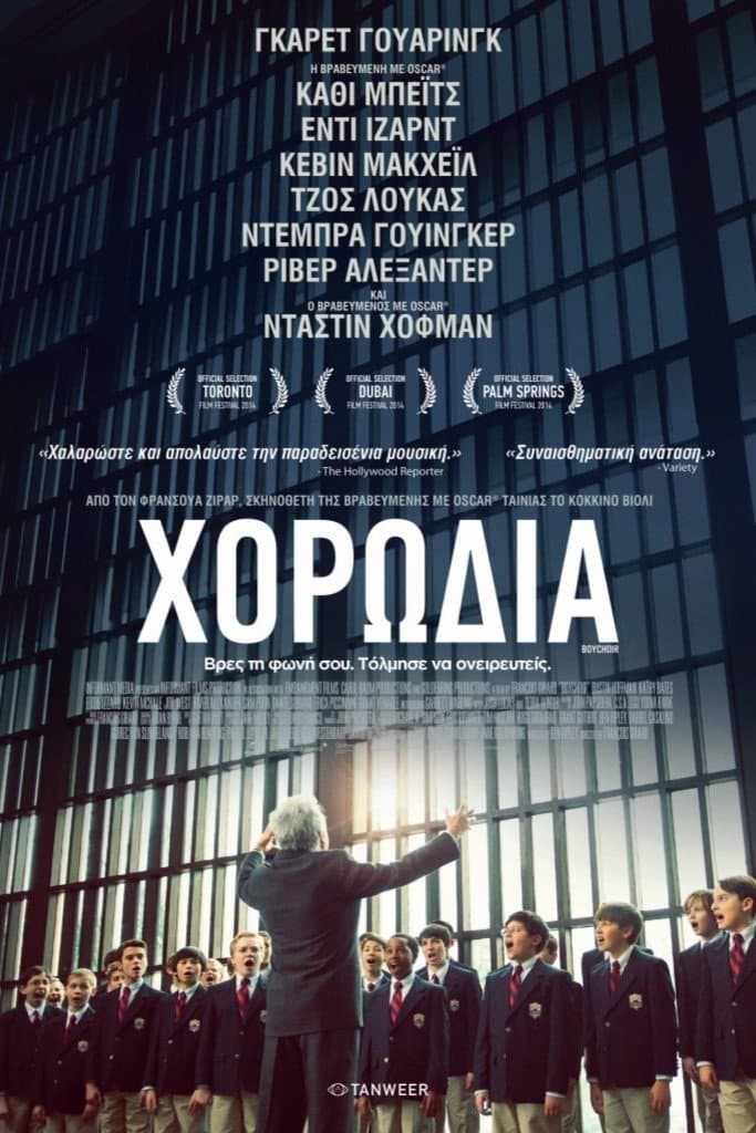 Boychoir