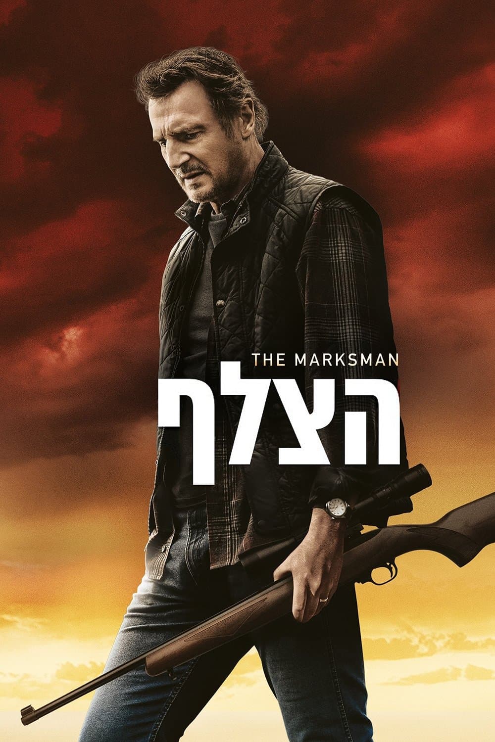 הצלף