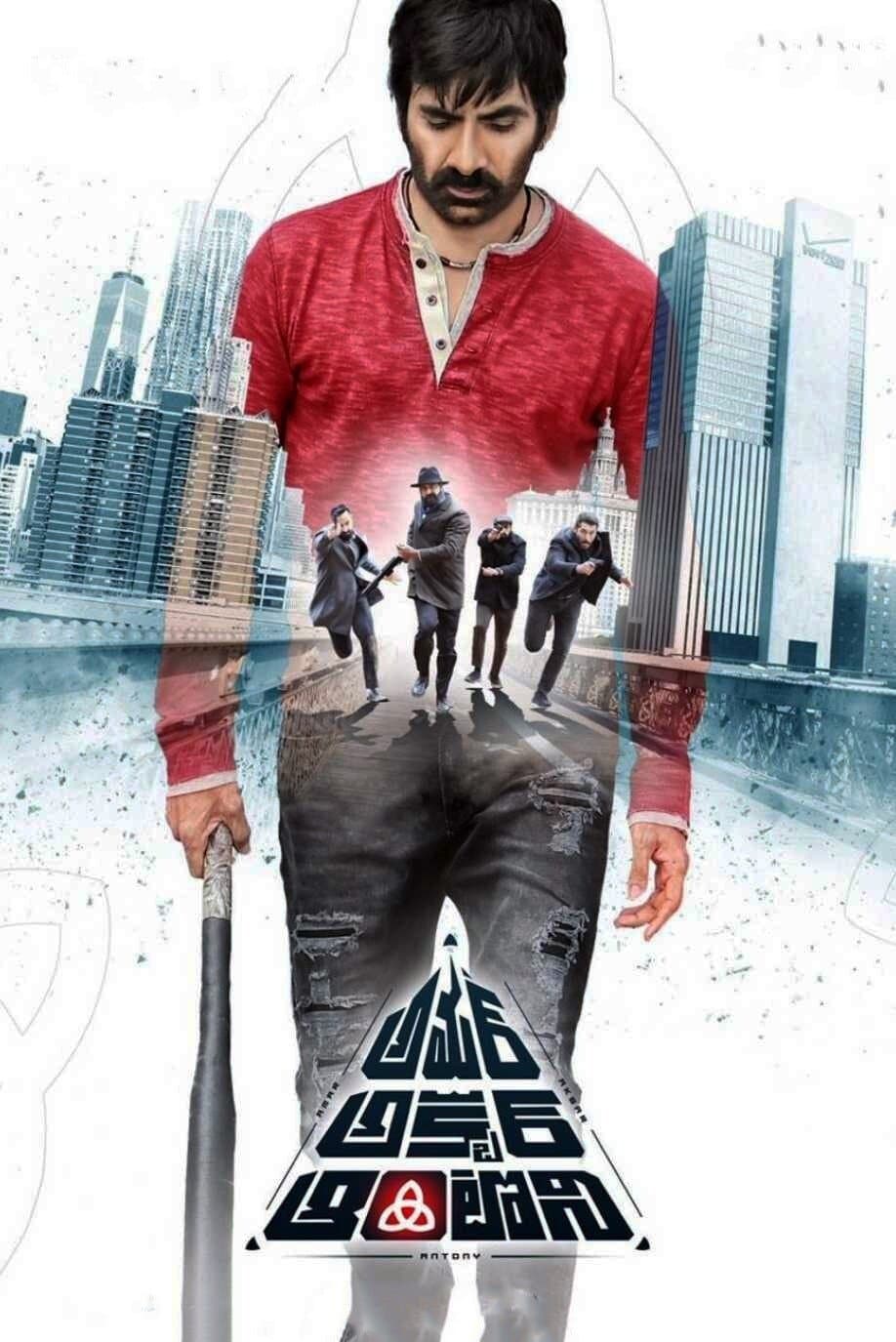 Amar Akbar Anthony