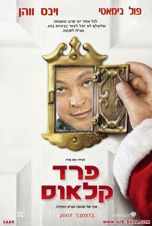 פרד קלאוס
