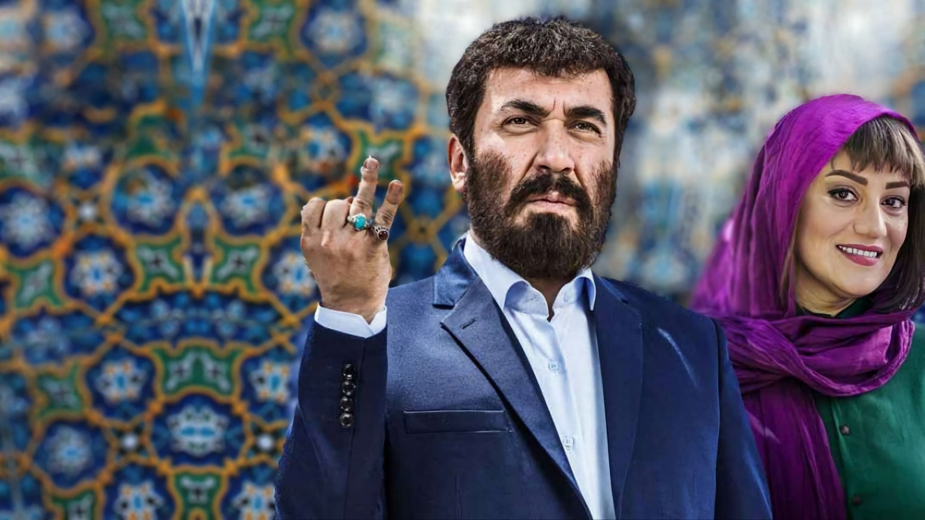 Touraj Aslani