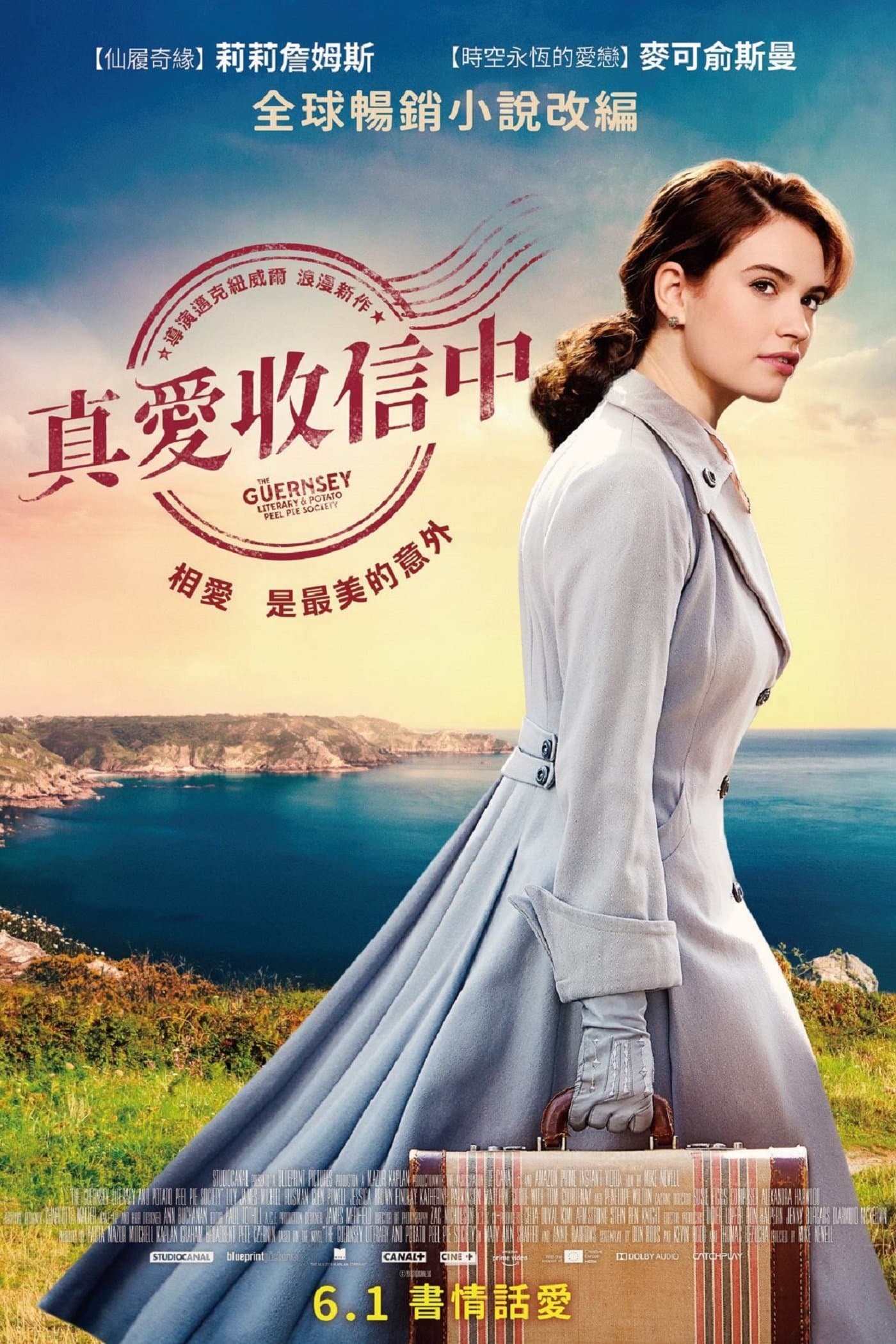 納粹鐵蹄下的密函情書