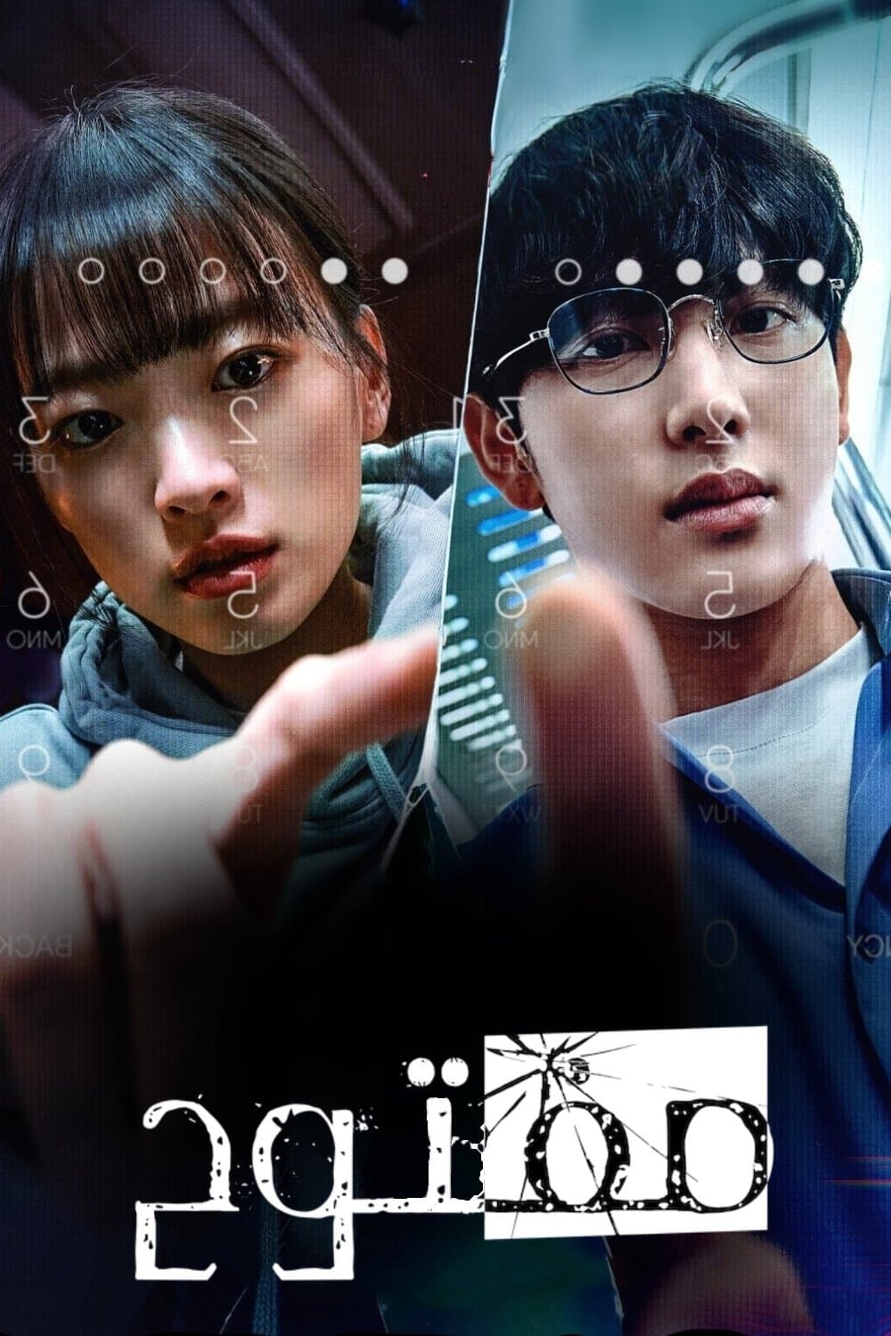 Unlocked