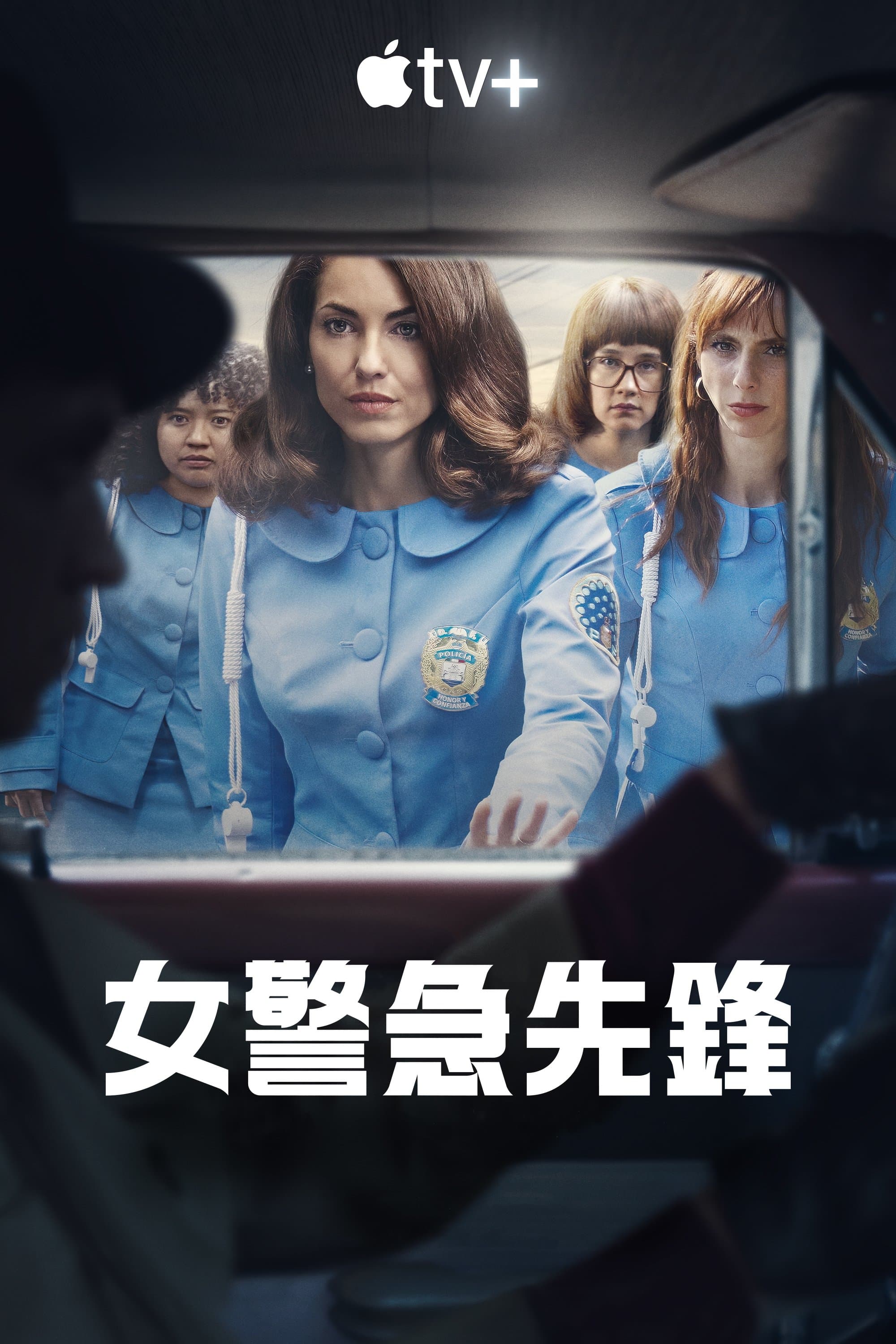 Women in Blue