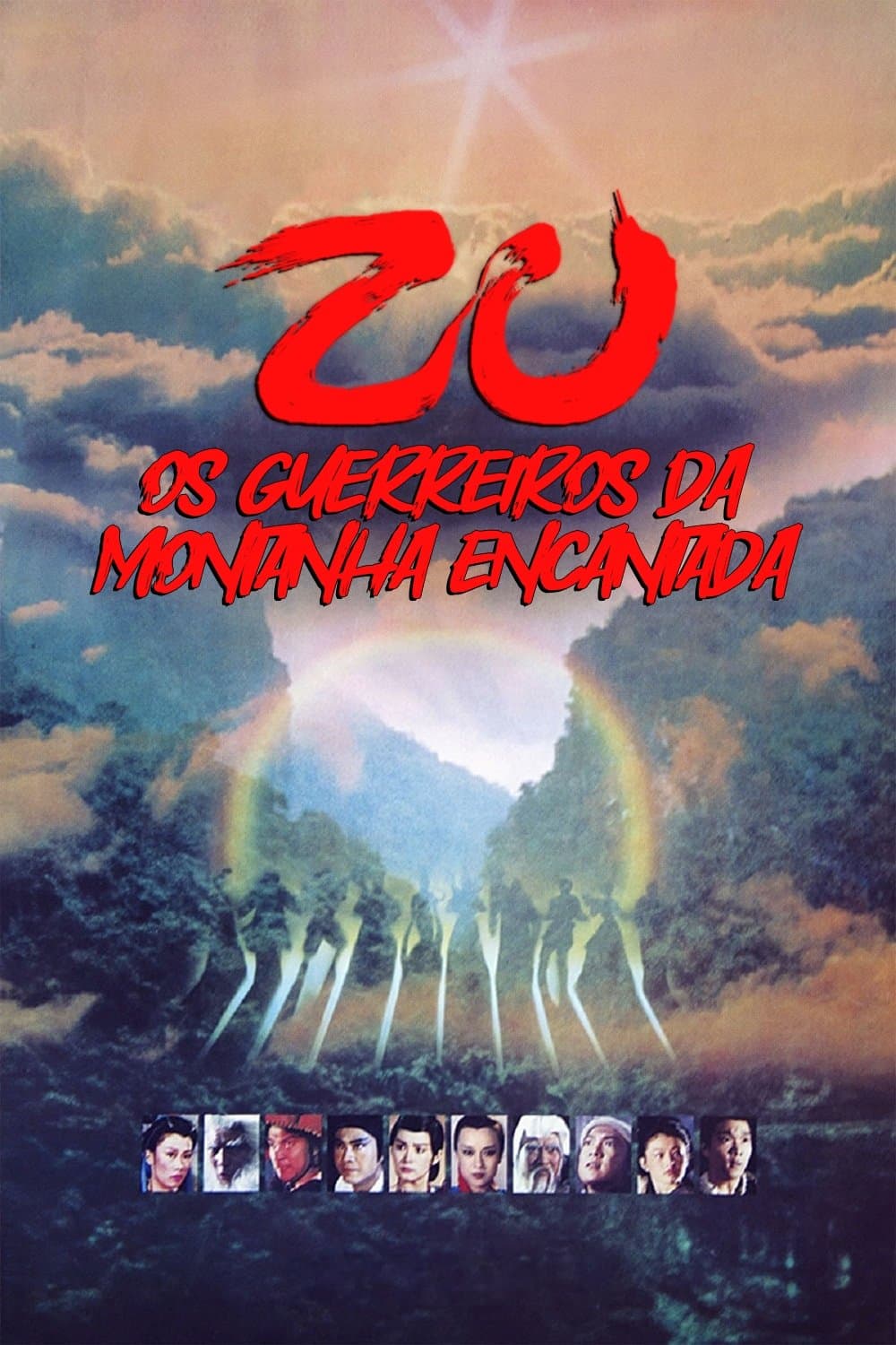 Zu: Warriors from the Magic Mountain