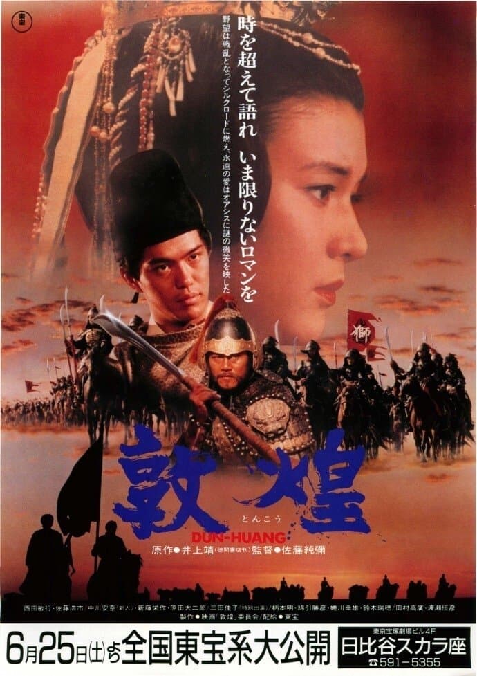 The Silk Road