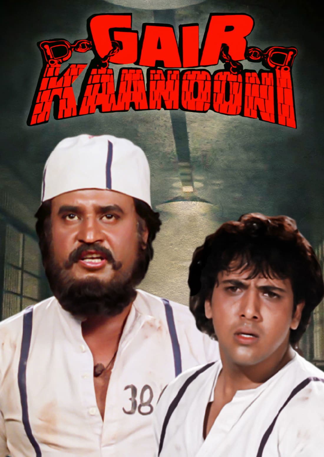 Gair Kanooni