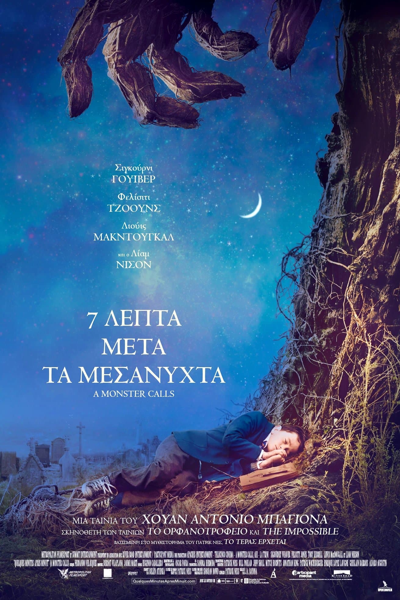 A Monster Calls
