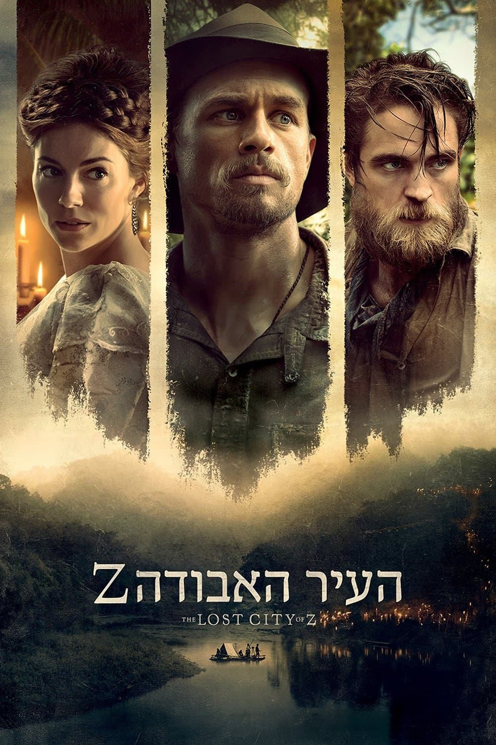 העיר האבודה Z