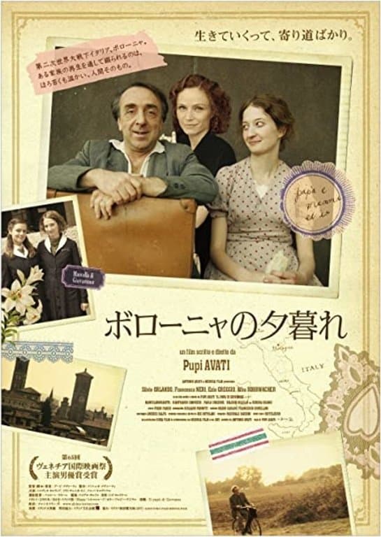 Giovanna's Father