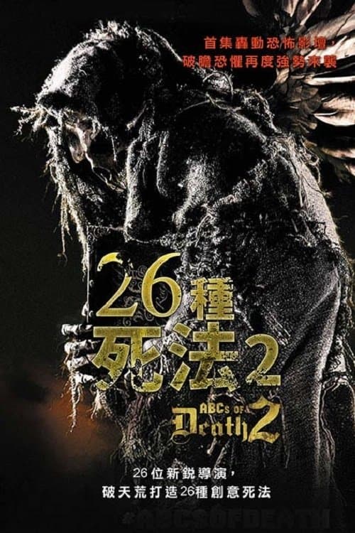 ABCs of Death 2