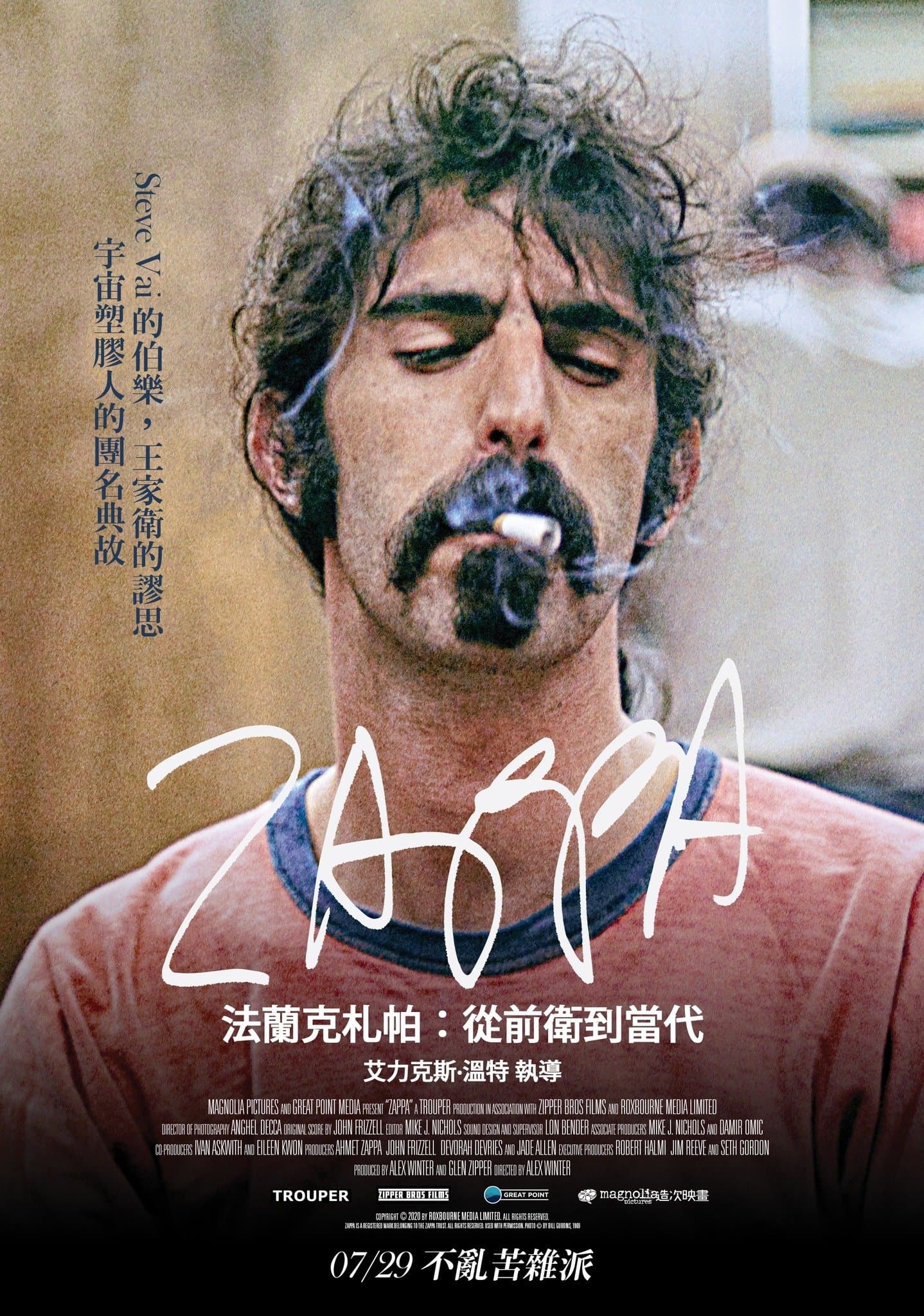 Zappa