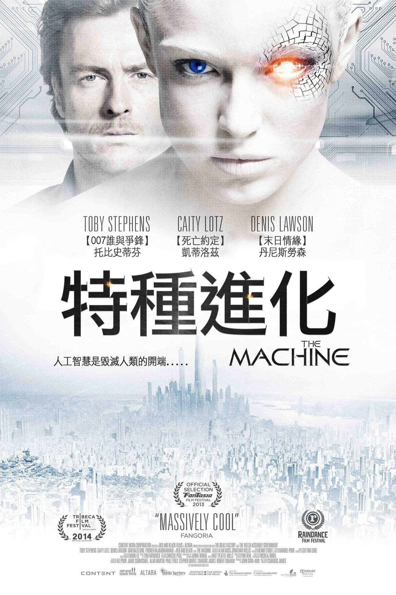 The Machine