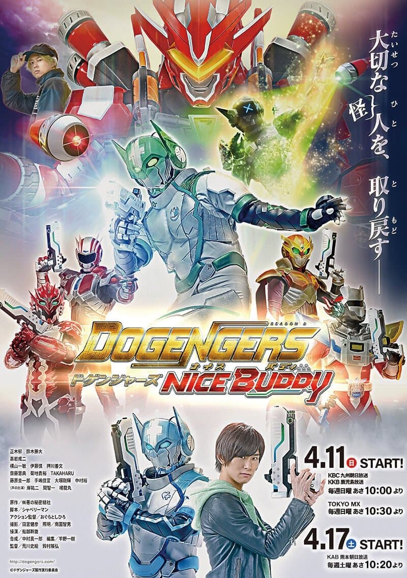 Season 2
