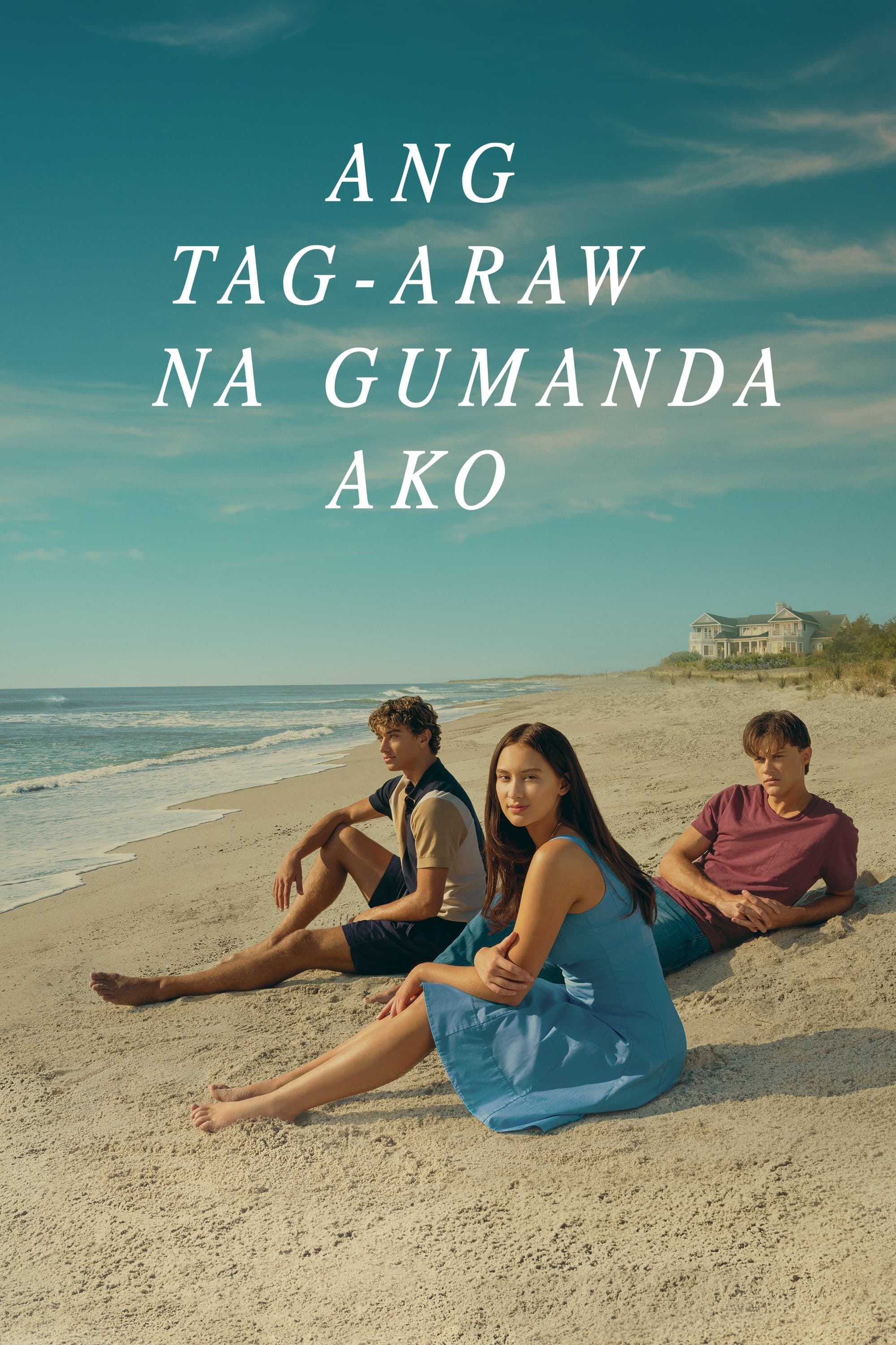 Ang Tag-araw na Gumanda ako