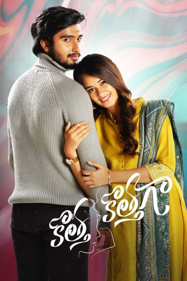 Kotha Kothaga