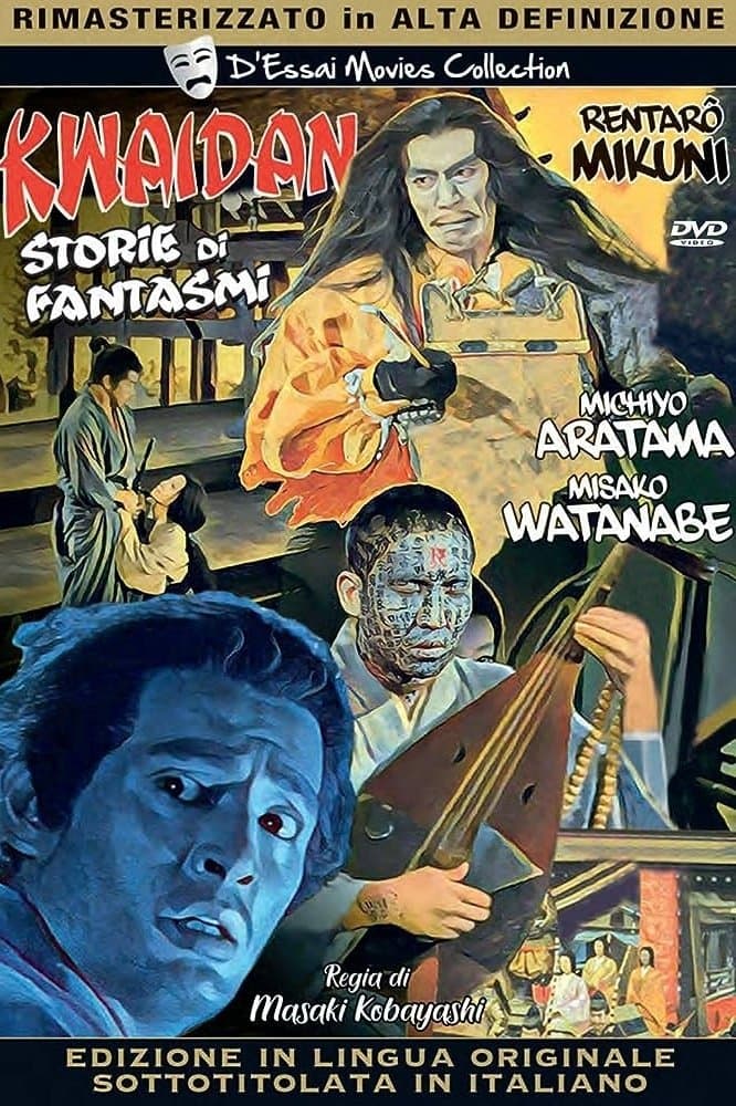 Kwaidan