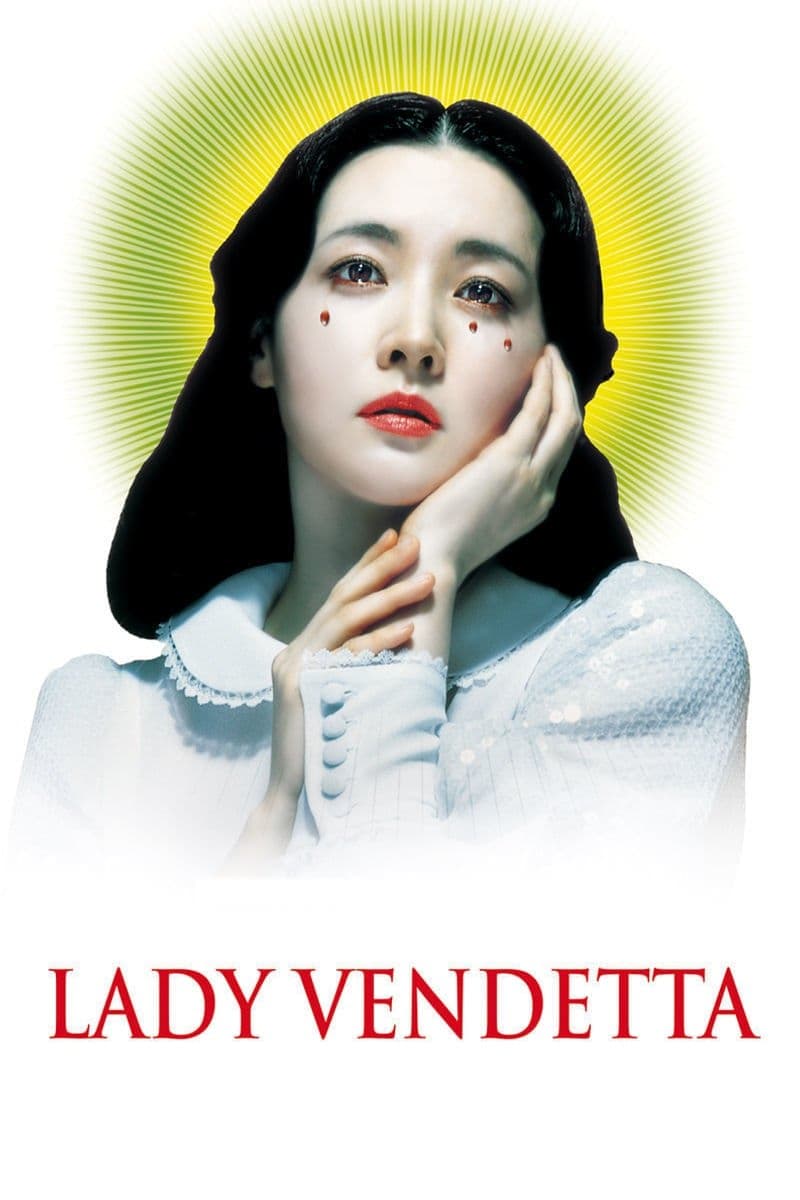 Lady Vengeance