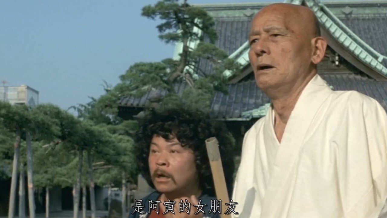 Kotoe Hatsui