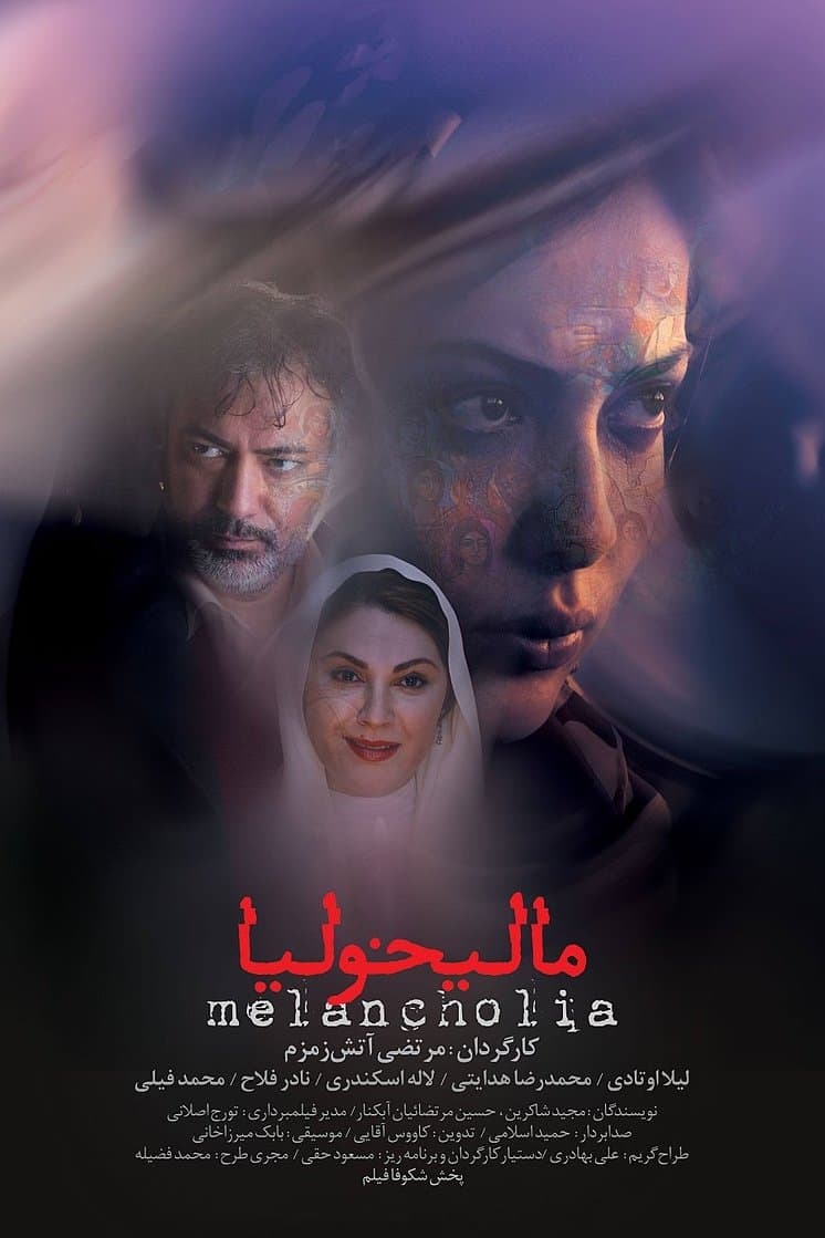 Melancholia