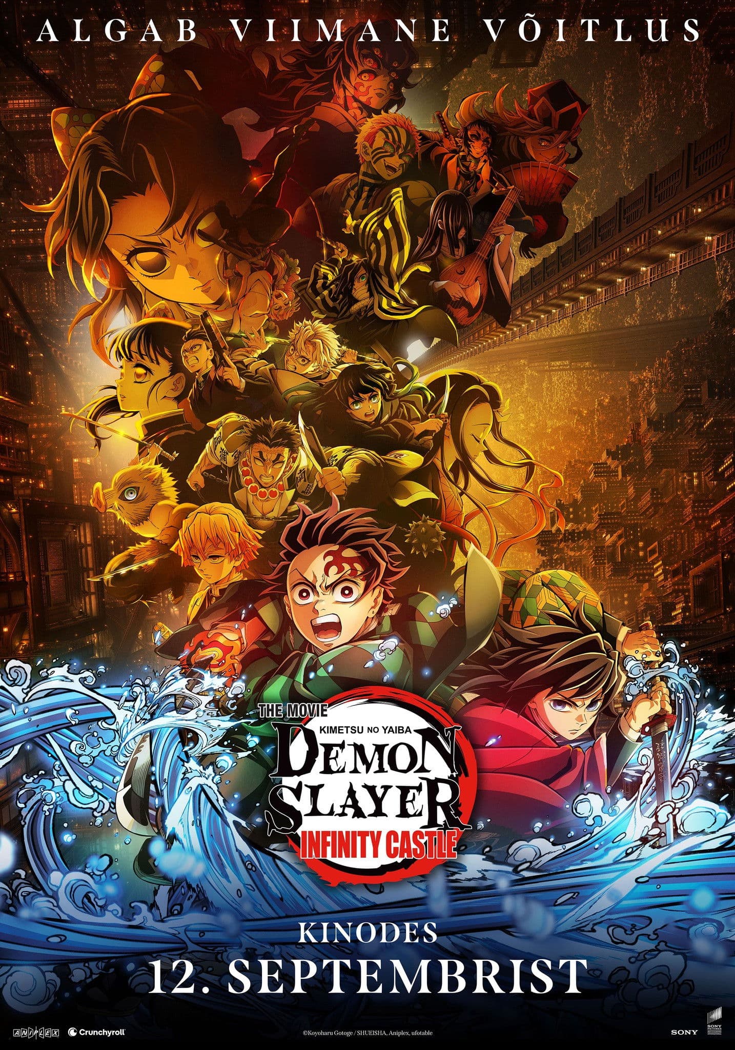 Demon Slayer: Kimetsu no Yaiba Infinity Castle