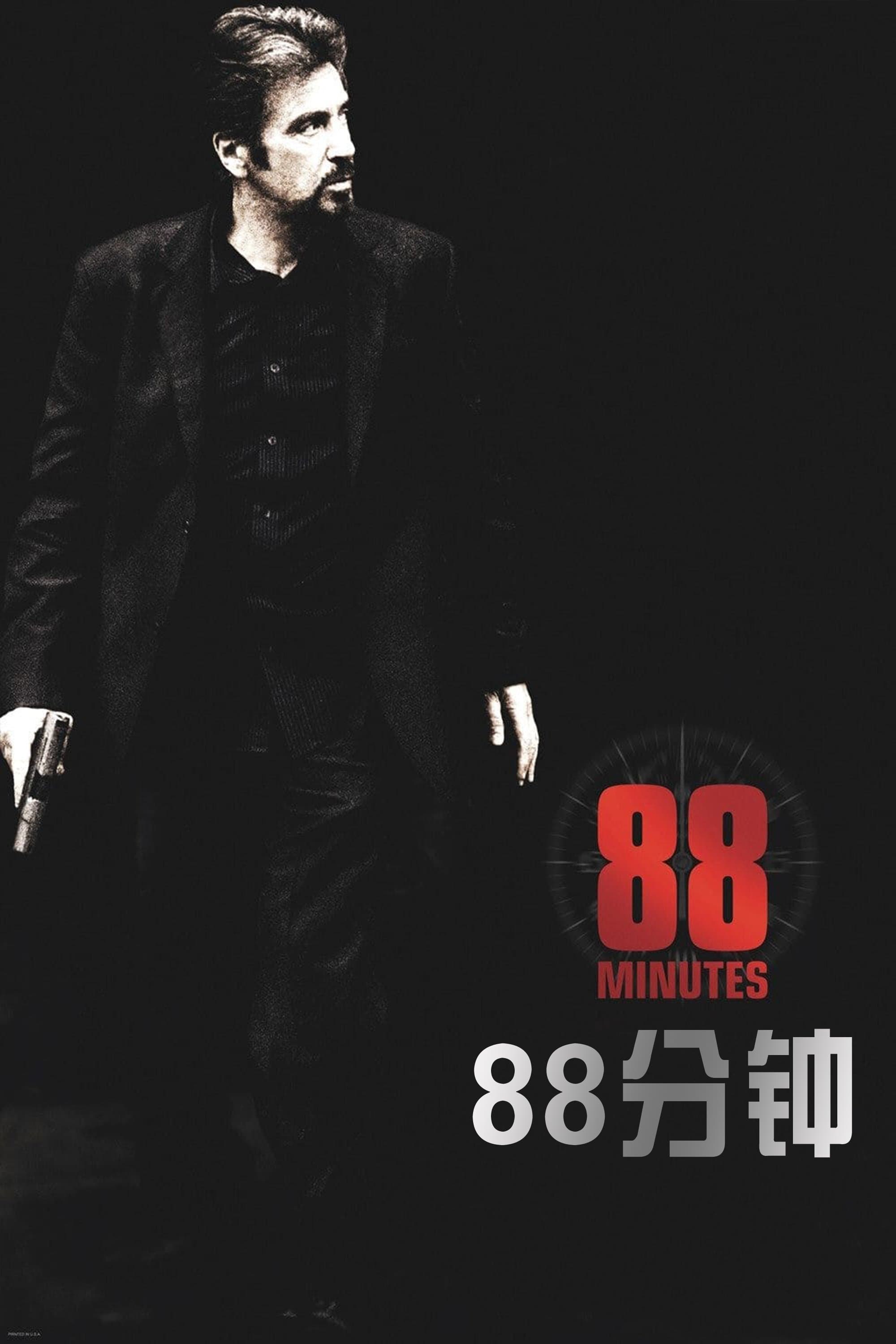 88 Minutes