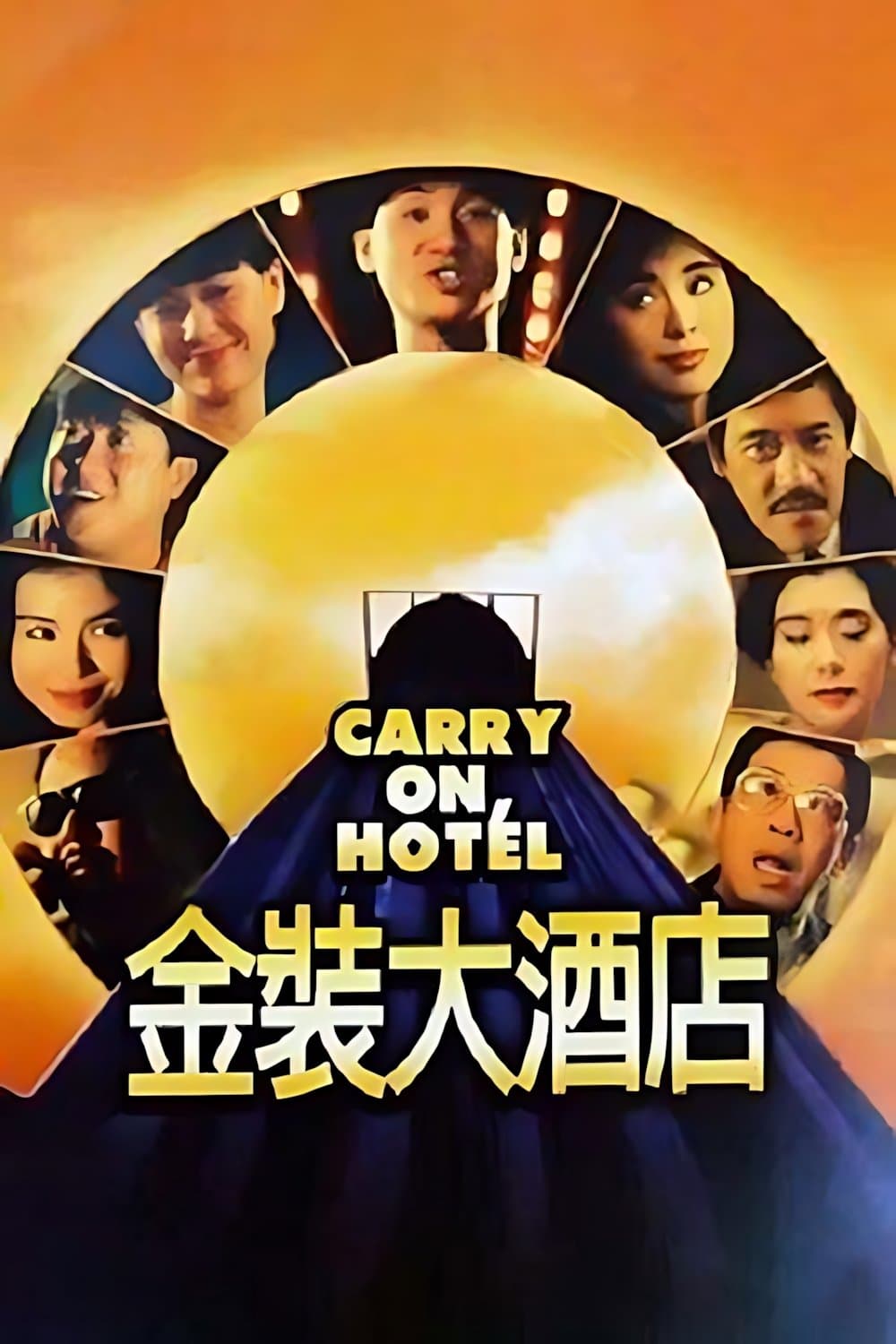 Carry On Hotel