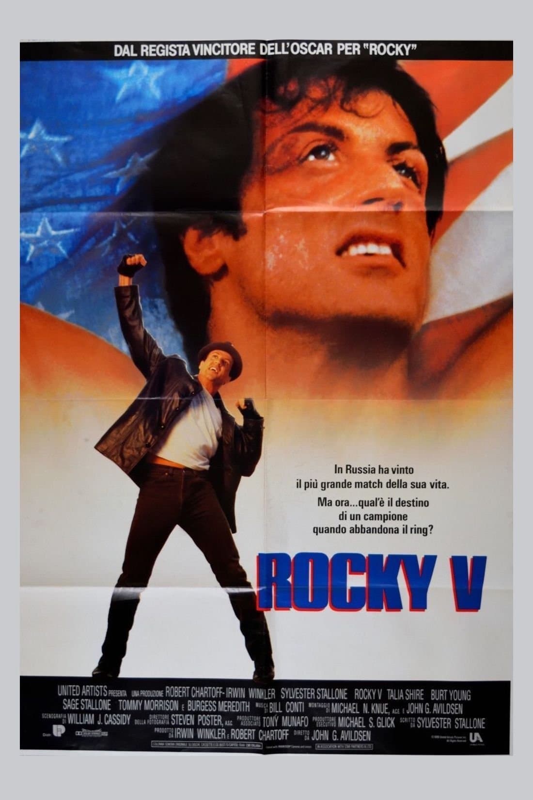 Rocky V