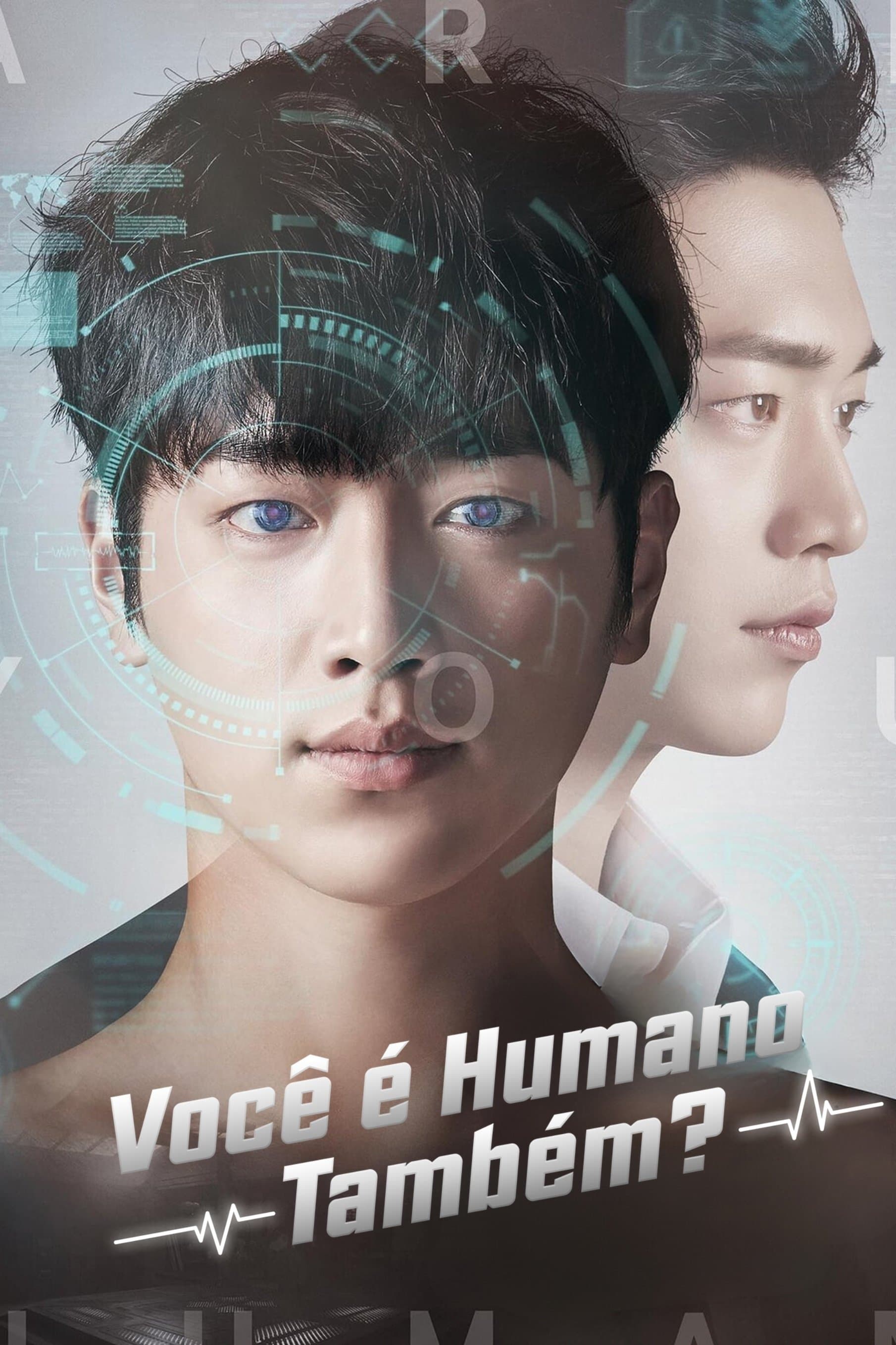 Are You Human?