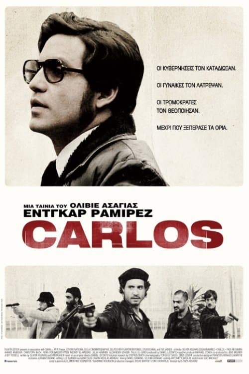 Carlos