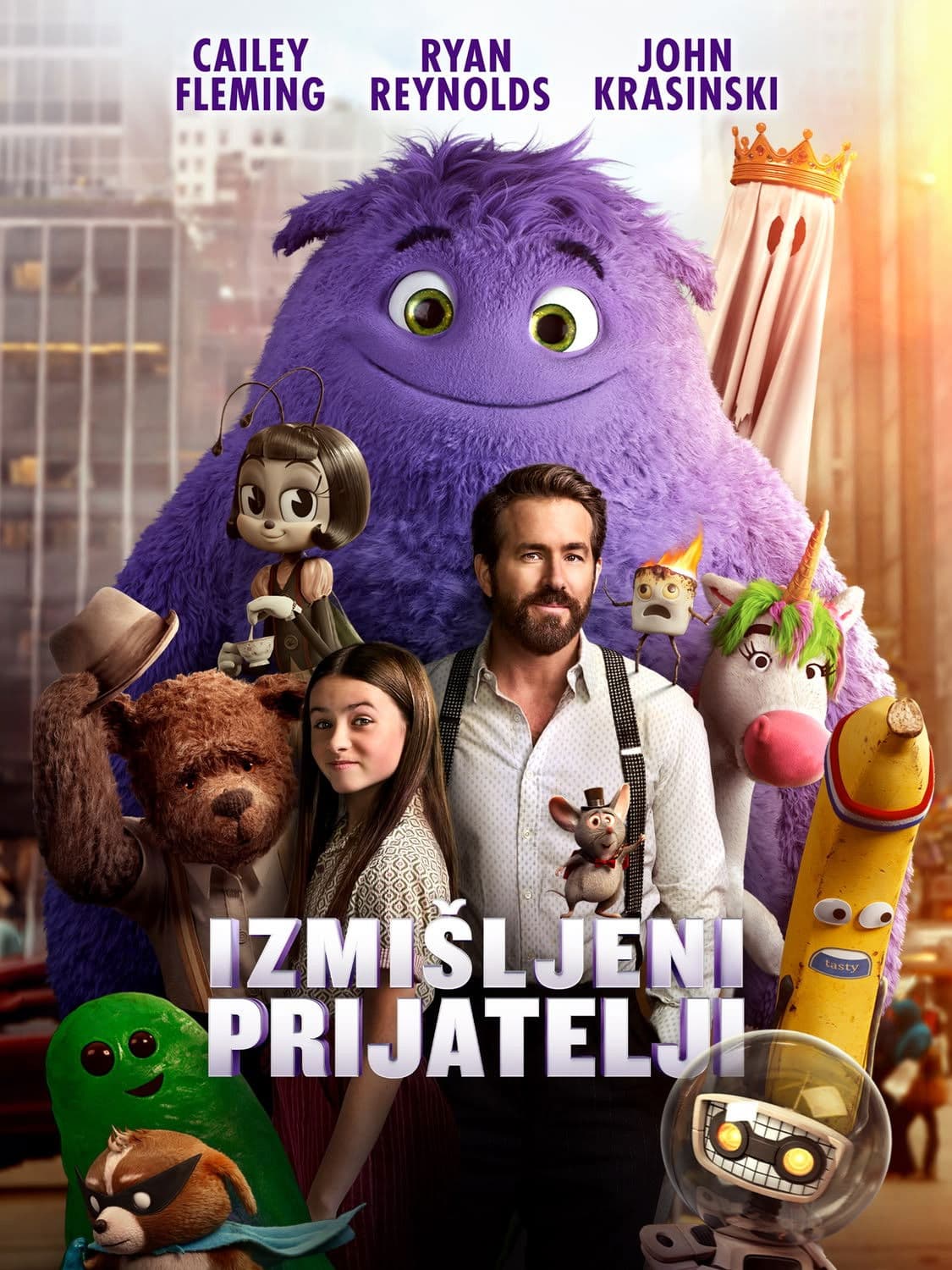 Измишљени пријатељи